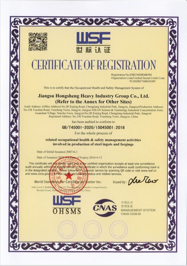 Certificado iso4501
