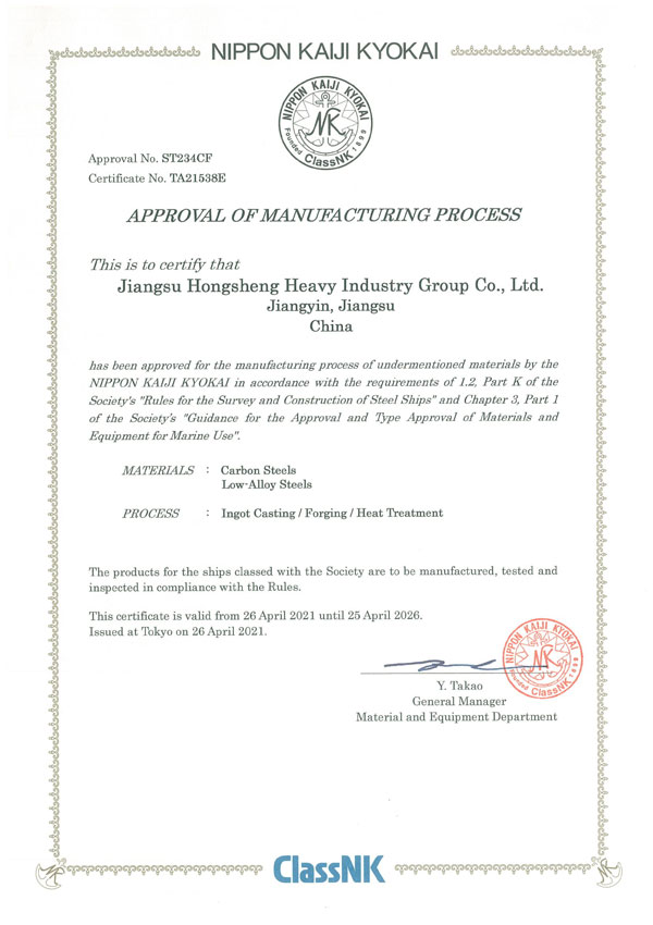 NKK Certificate